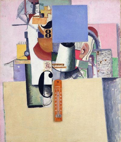 Reservista de la Primera División, 1914 de Kazimir Severinovich Malevich